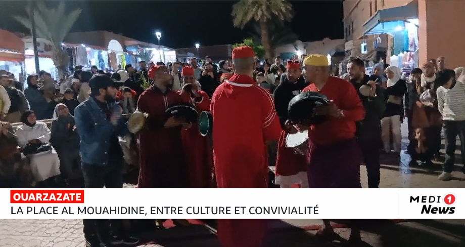 Ouarzazate : la place Al Mouahidine, entre culture et convivialité