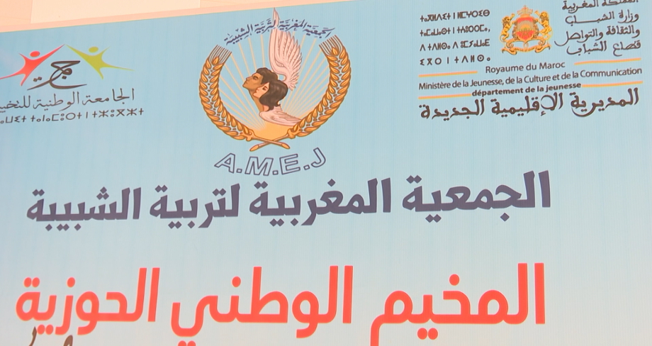 المخيمات الصيفية للأطفال..تعزيز للتربية والمواطنة من خلال مبادرات مدنية