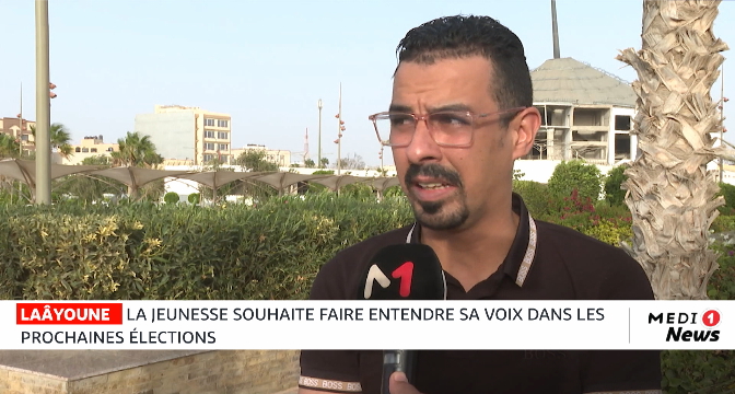 Élections 2026 : à Laâyoune, les jeunes veulent faire entendre leur voix