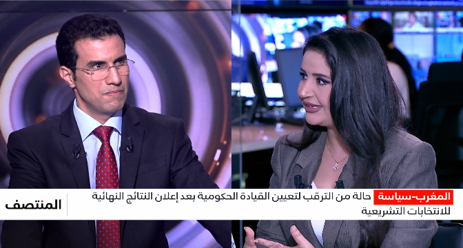 حالة من الترقب لتعيين القيادة الحكومية بعد إعلان النتائج النهائية للانتخابات التشريعية
