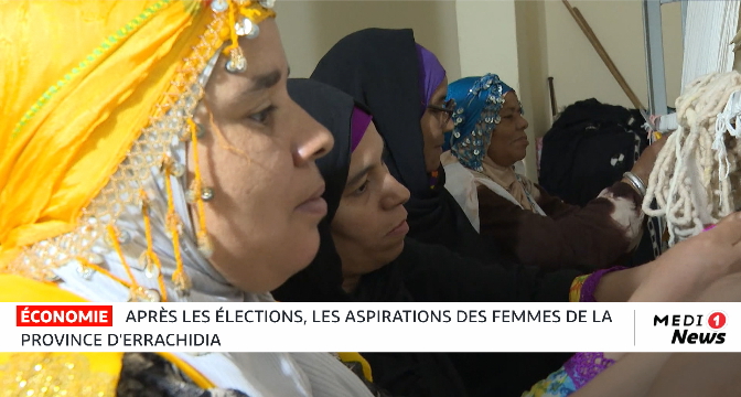 Economie : après les élections, les aspirations des femmes de la province d&rsquo;Errachidia