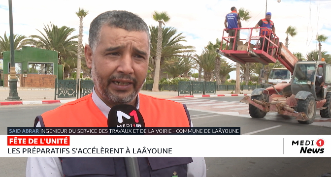 Fêtes de l&rsquo;unité : les préparatifs s&rsquo;accélèrent à Laâyoune