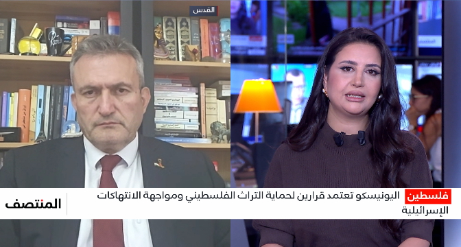 اليونسكو تعتمد قرارين لحماية التراث الفلسطيني ومواجهة الانتهاكات الإسرائيلية