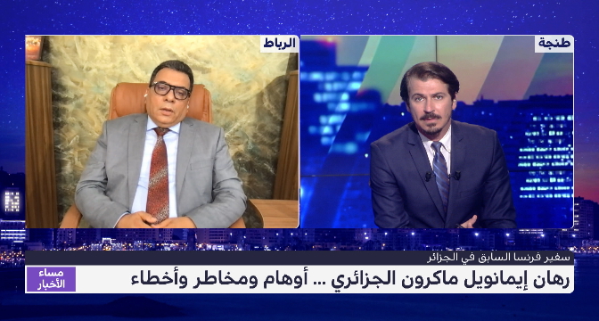 اسليمي : فرنسا أمام مخاطر استراتيجية والقادم قد يكون أسوأ