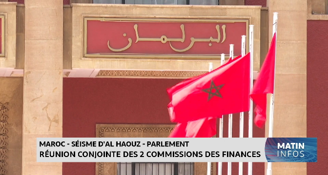 Maroc/ Parlement: réunion conjointe des deux commissions des finances 