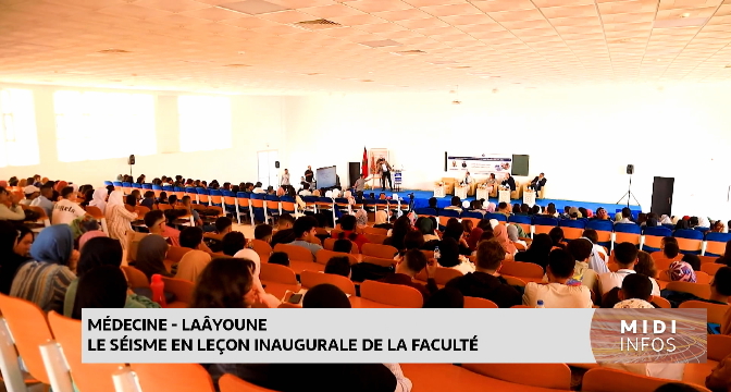Médecine-Laâyoune: Le séisme en leçon inaugurale de la faculté