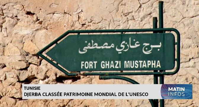 Tunisie : Djerba classée patrimoine mondial de l'UNESCO