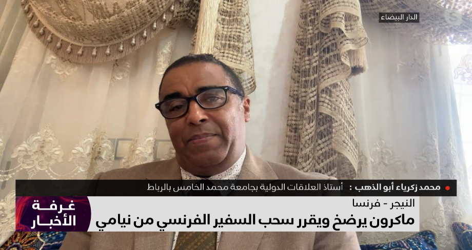 آراء المحللين بعد رضوخ فرنسا وسحب سفيرها من نيامي 