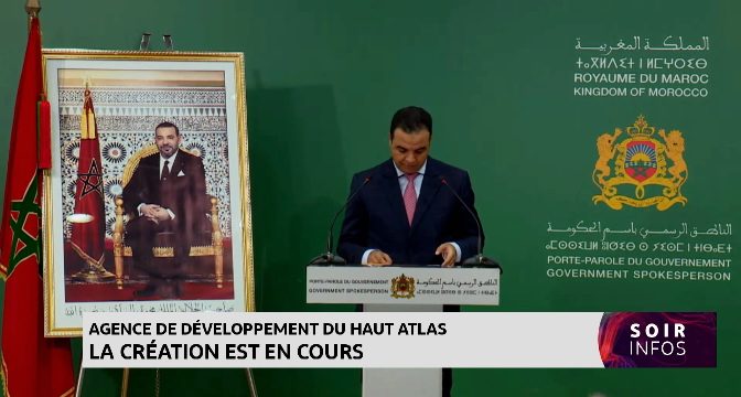 Agence de développement du Haut Atlas : la création est en cours