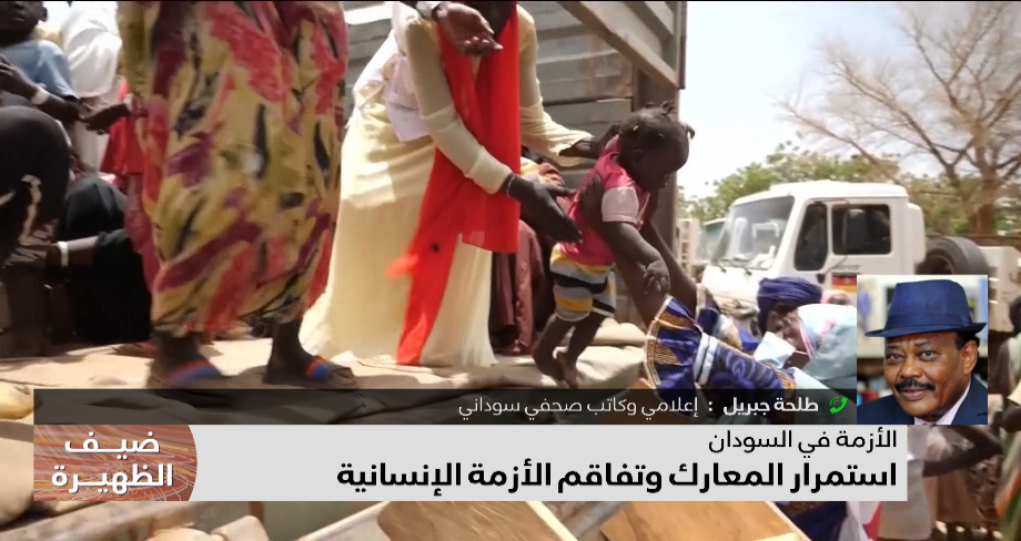 السودان .. استمرار المعارك وتفاقم الأزمة الإنسانية