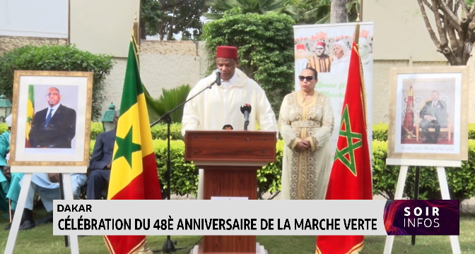 Dakar : célébration du 48ème anniversaire de la Marche Verte