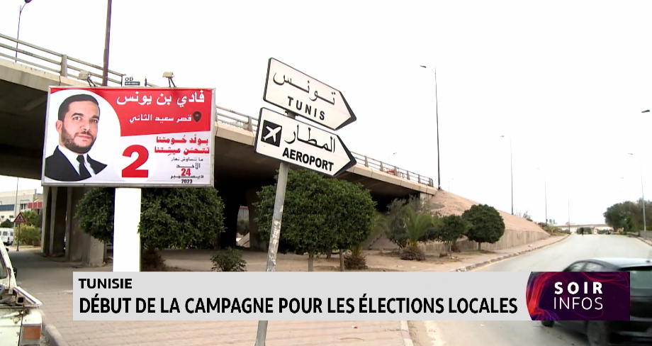 Tunisie: Début de la campagne pour les élections locales