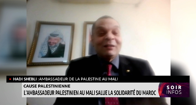 Cause palestinienne : l’ambassadeur palestinien au Mali salue la solidarité du Maroc