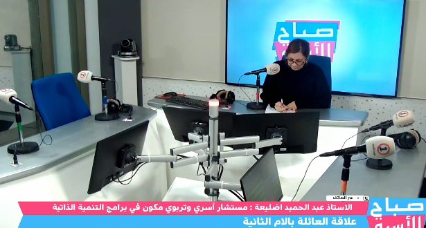 ما هي الأخطاء التي تسقط فيها العائلات مع الأم الثانية؟