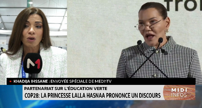 COP28 : la Princesse Lalla Hasnaa prononce un discours relatif au partenariat sur l’éducation verte