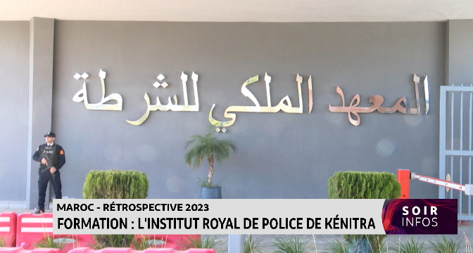 Rétro 2023 : le bilan de l’Institut royal de police de Kénitra 