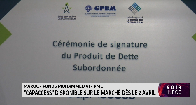 Fonds Mohammed VI-PME : "Capaccess" disponible sur le marché dès le 2 avril 