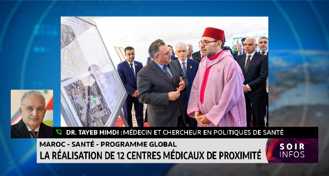 Maroc-santé- programme global : la réalisation de 12 centres médicaux de proximité 