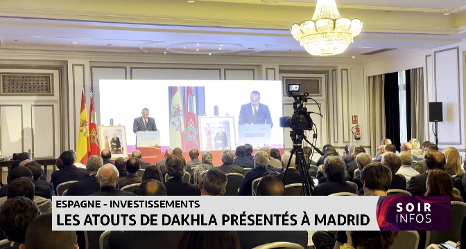 Les atouts de Dakhla présentés à Madrid