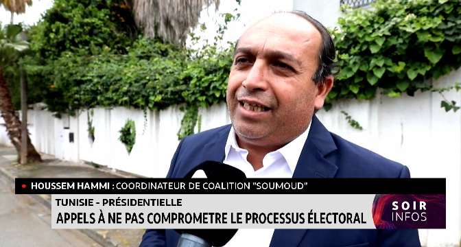 Tunisie-présidentielle : appels à ne compromettre le processus électoral 