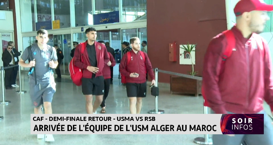 Coupe de la CAF : arrivée de l'équipe de l'USM Alger à Oujda