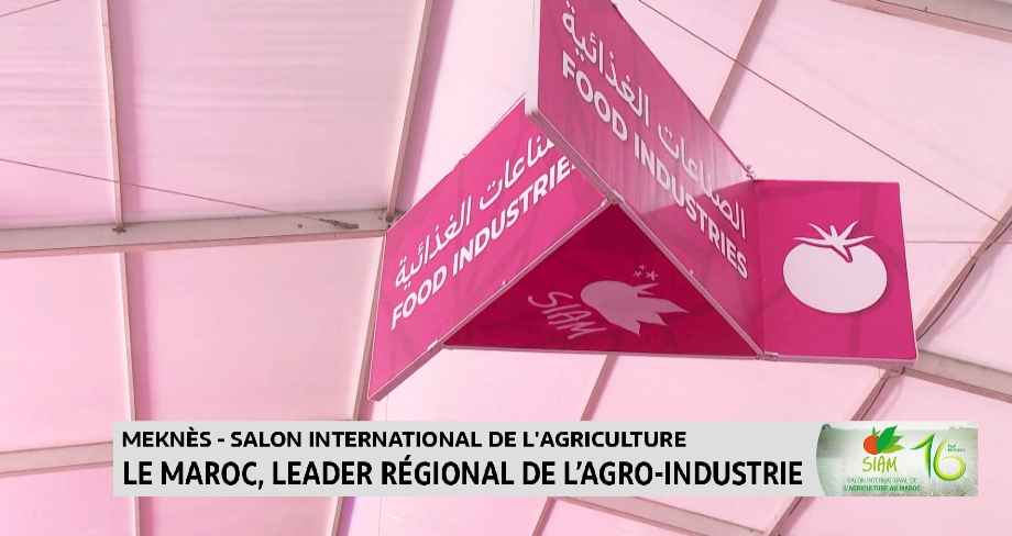 SIAM 2024 : le Maroc, leader régional de l'agro-industrie