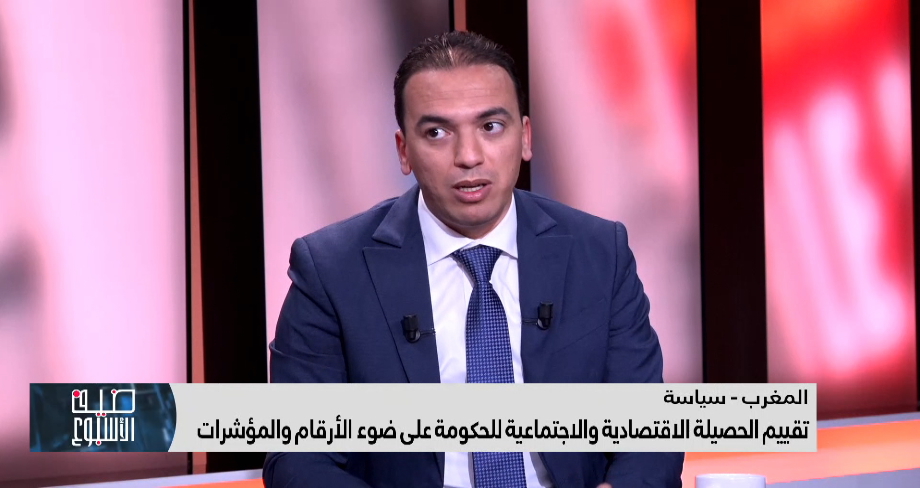 السعدي يتحدث عن الحصيلة المرحلية للحكومة المغربية