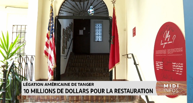 Légation américaine de Tanger : 10 millions de dollars pour la restauration