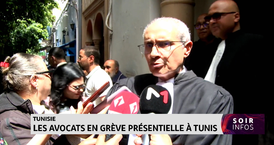 Tunisie : les avocats en grève présentielle à Tunis 