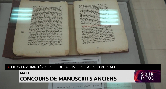 Mali: concours de manuscrits anciens 