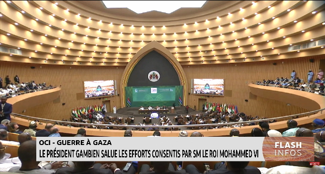 OCI - Guerre à Gaza : Le président gambien salue les efforts consentis par SM le Roi Mohammed VI