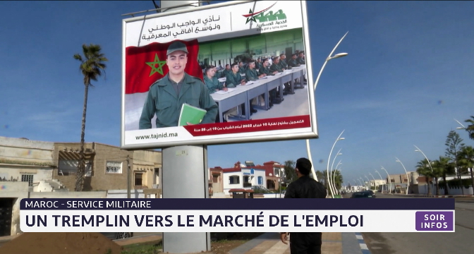 Service militaire: un tremplin vers le marché de l'emploi au Maroc