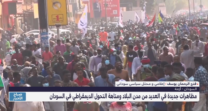 فتح الرحمان يوسف يقدم توضيحات حول مظاهرات السودان والتدخل الأمني 