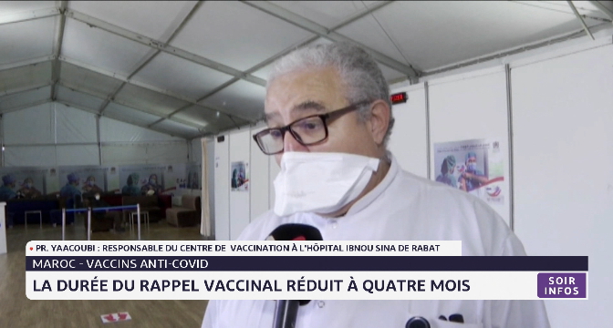 Covid-19: la durée du rappel vaccinal au Maroc réduit à quatre mois