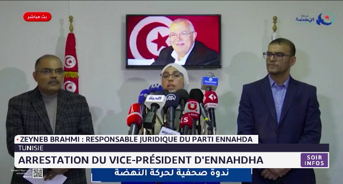 Tunisie: arrestation du vice-président d'Ennahdha