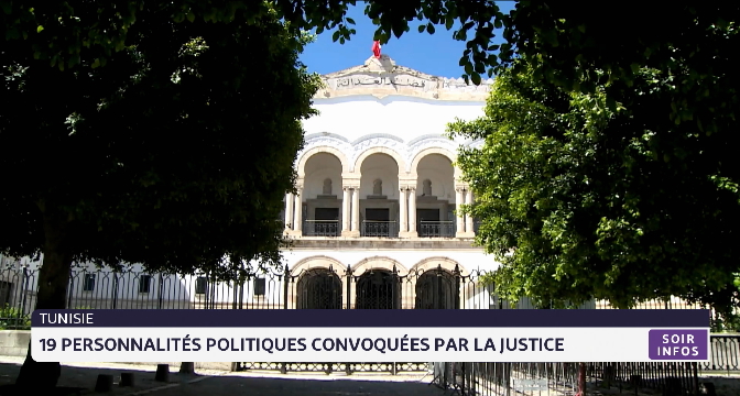 Tunisie: 19 personnalités politiques convoquées par la justice