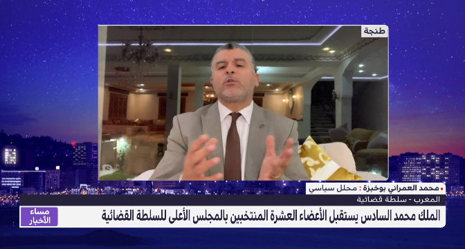 العمراني بوخبزة يتحدث عن رقمنة المحاكم بالمغرب