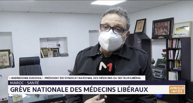 Maroc: grève nationale des médecins libéraux