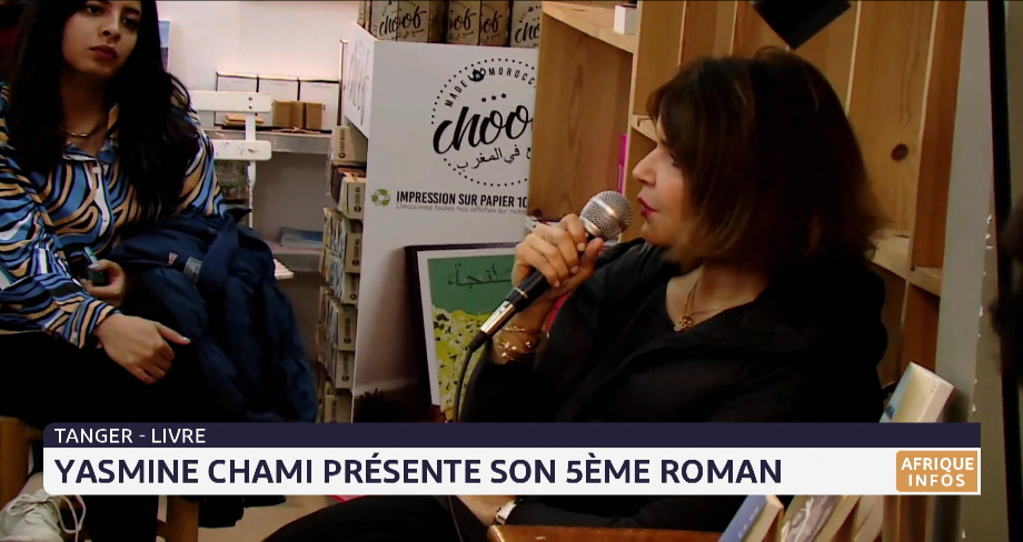 Tanger: Yasmine Chami présente son roman "Dans Sa Chair"
