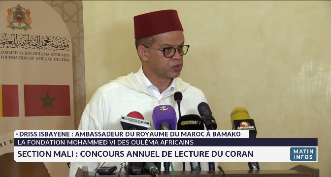 Mali: la Fondation Mohammed VI des Ouléma africains organise un Concours de mémorisation du Coran


