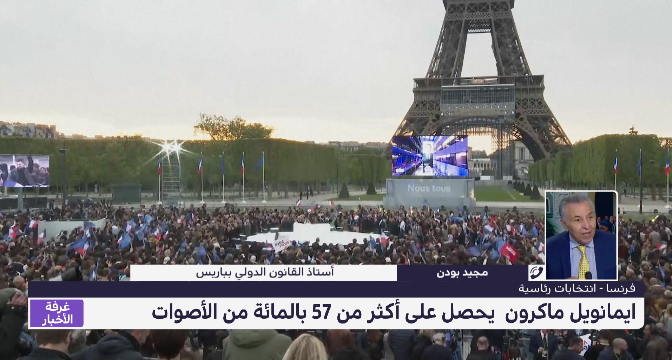 محمد بودن يعلق على نتائج الانتخابات الفرنسية
