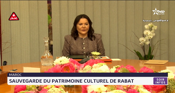 La Princesse Lalla Hasnaa préside le CA de la Fondation pour la Sauvegarde du Patrimoine Culturel de Rabat