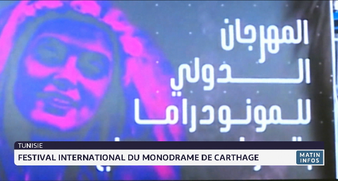 Tunisie : Festival international du Monodrame de Carthage
