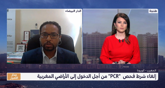 عبد الله بادو يقدم قراءة في قرار الحكومة إلغاء فحص الـ"PCR" من أجل الدخول للمغرب 