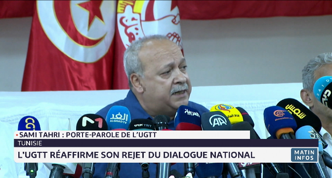 Tunisie: l'UGTT réaffirme son rejet du dialogue national