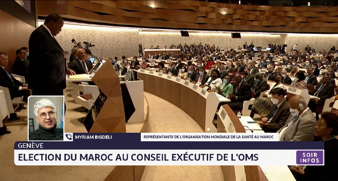 Élection du Maroc au Conseil exécutif de l'OMS