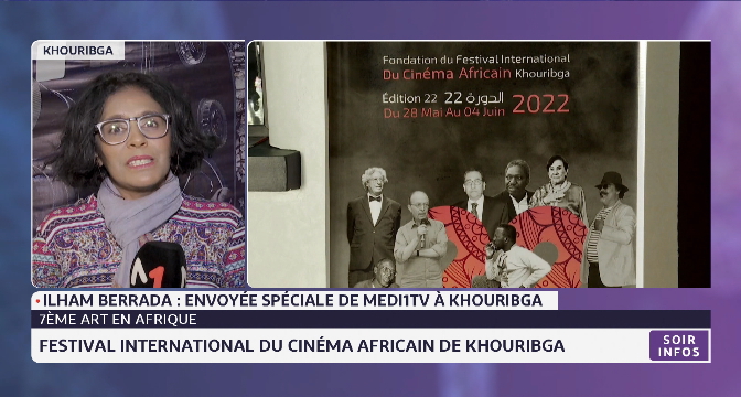 7ème art en Afrique: festival international du cinéma africain à Khouribga 