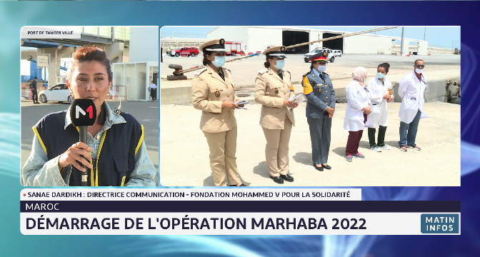 Maroc: démarrage de l'opération Marhaba 2022
