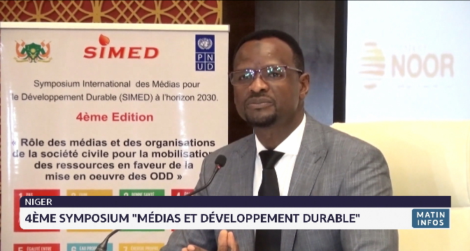Niger: 4ème Symposium "Médias et développement durable"