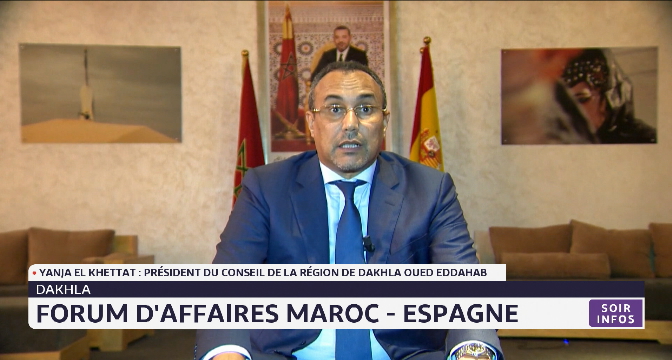 Dakhla: forum d'affaires Maroc-Espagne 
